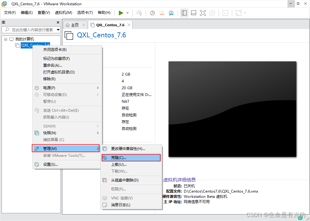 parallel desktop可用的安卓虚拟机镜像 虚拟机镜像iso下载官网_centos_67