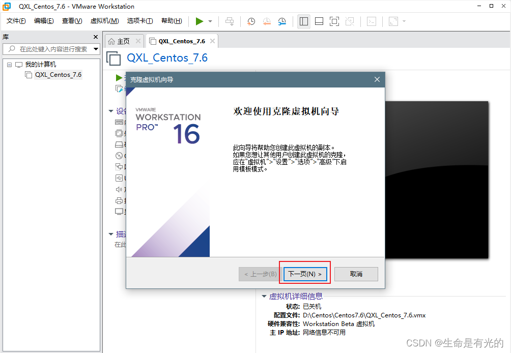 parallel desktop可用的安卓虚拟机镜像 虚拟机镜像iso下载官网_右键_68