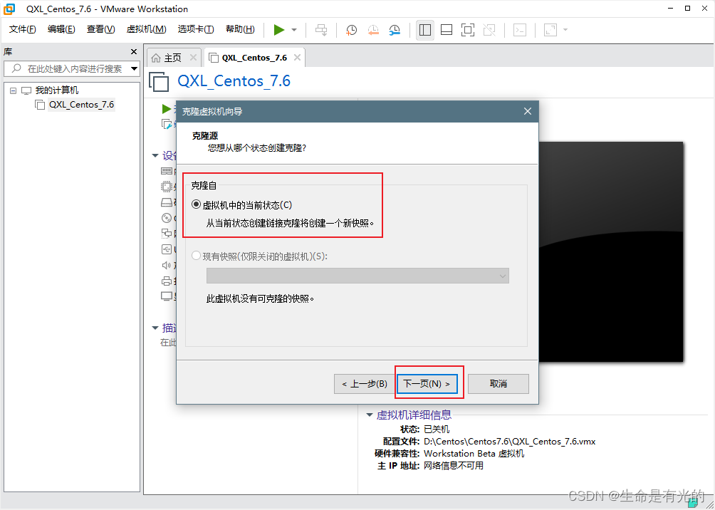 parallel desktop可用的安卓虚拟机镜像 虚拟机镜像iso下载官网_centos_69