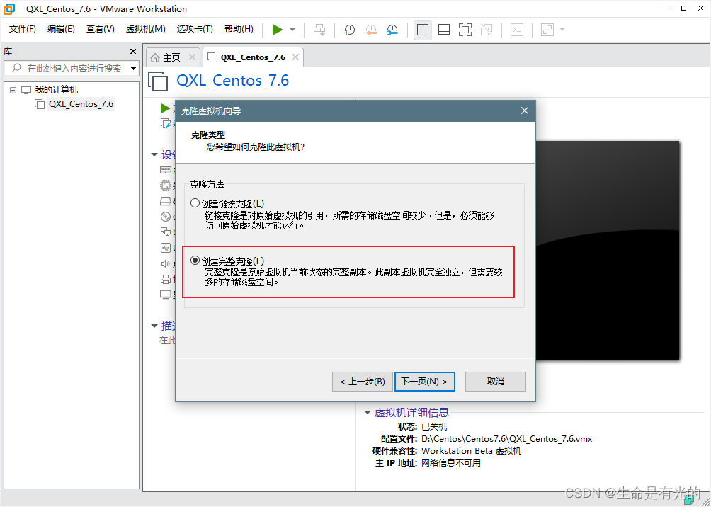 parallel desktop可用的安卓虚拟机镜像 虚拟机镜像iso下载官网_centos_70