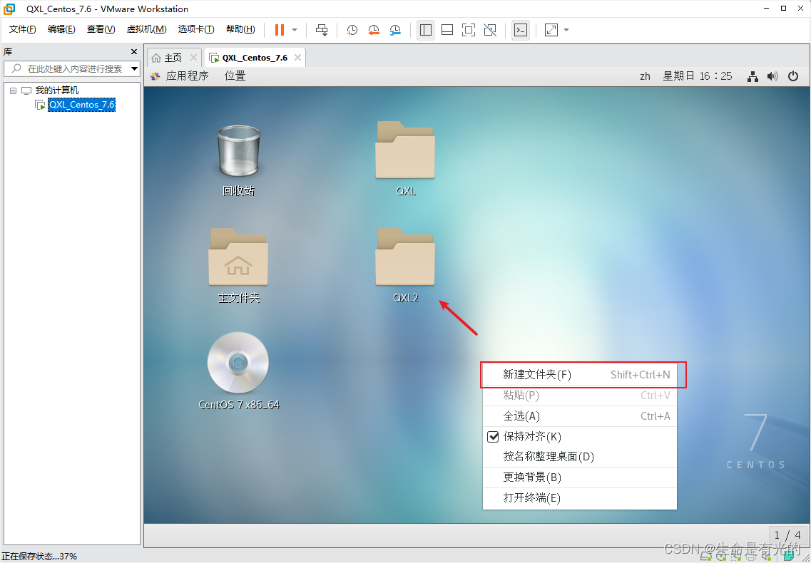 parallel desktop可用的安卓虚拟机镜像 虚拟机镜像iso下载官网_VMware_76