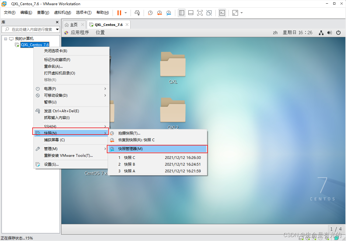 parallel desktop可用的安卓虚拟机镜像 虚拟机镜像iso下载官网_linux_78