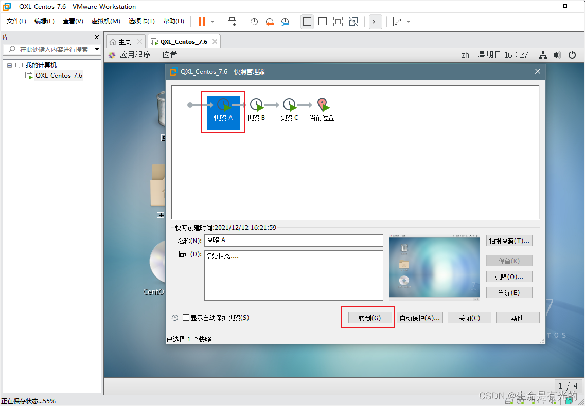 parallel desktop可用的安卓虚拟机镜像 虚拟机镜像iso下载官网_右键_79