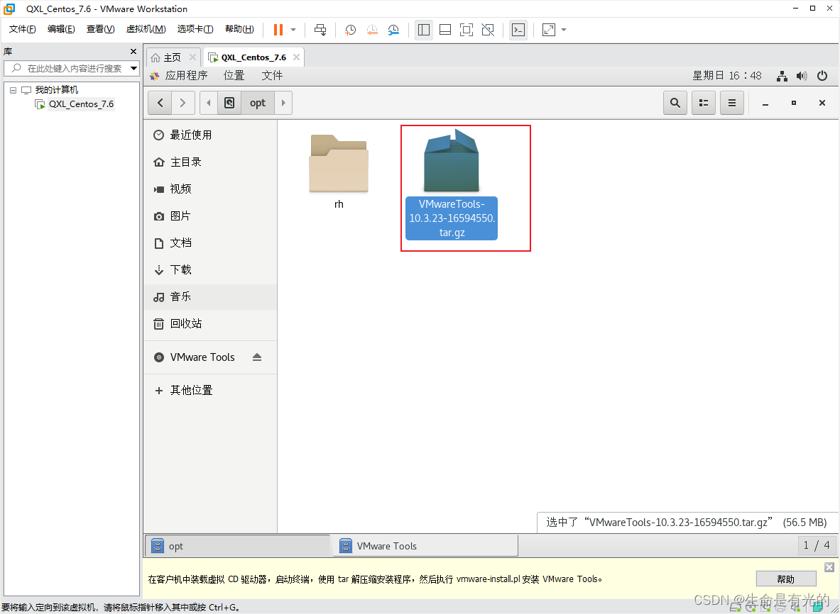 parallel desktop可用的安卓虚拟机镜像 虚拟机镜像iso下载官网_linux_87