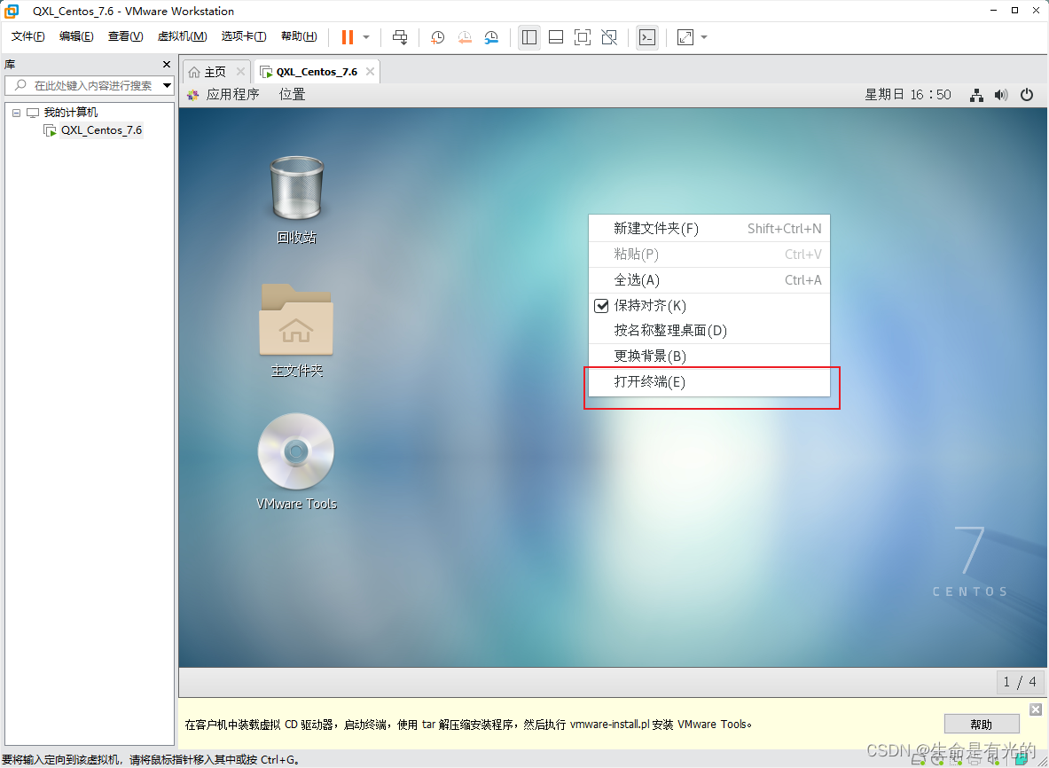 parallel desktop可用的安卓虚拟机镜像 虚拟机镜像iso下载官网_VMware_88