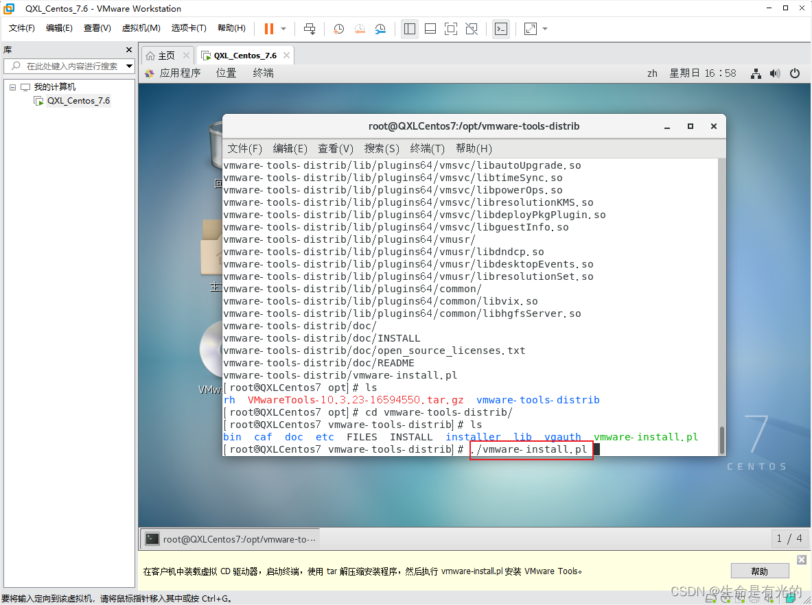 parallel desktop可用的安卓虚拟机镜像 虚拟机镜像iso下载官网_VMware_92