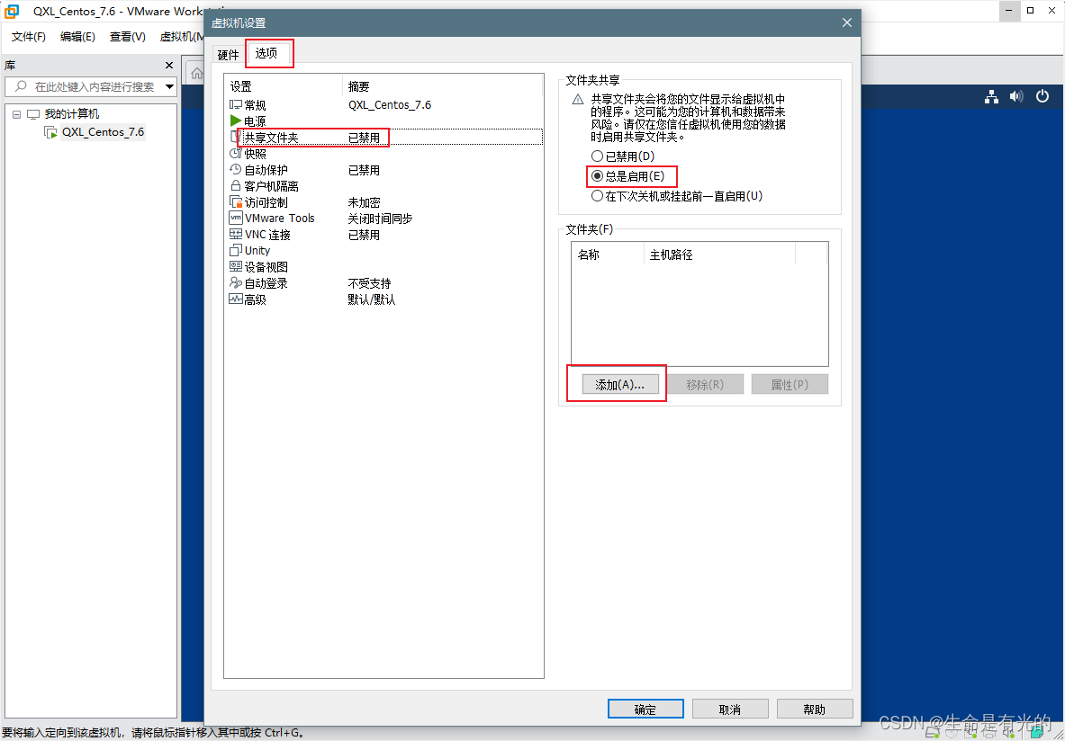 parallel desktop可用的安卓虚拟机镜像 虚拟机镜像iso下载官网_centos_95