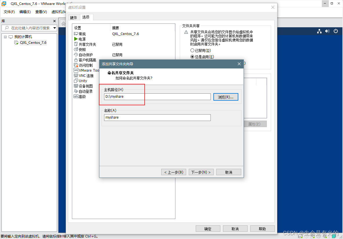 parallel desktop可用的安卓虚拟机镜像 虚拟机镜像iso下载官网_VMware_96