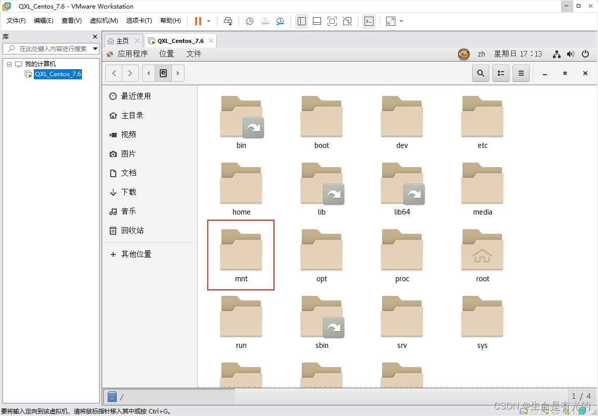 parallel desktop可用的安卓虚拟机镜像 虚拟机镜像iso下载官网_右键_97