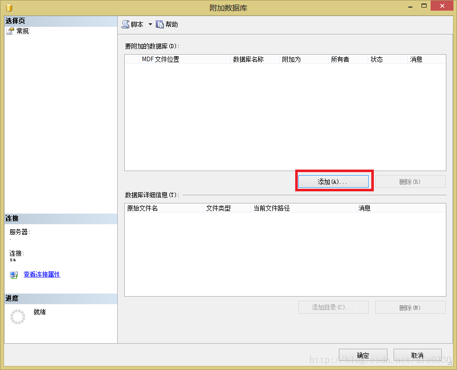 sql server 许可授权模式 sql server授权费用_sql_02