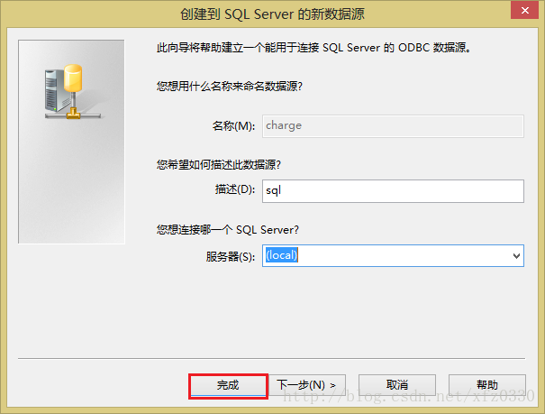 sql server 许可授权模式 sql server授权费用_sql server 许可授权模式_13