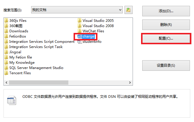 sql server 许可授权模式 sql server授权费用_数据库_17