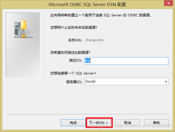 sql server 许可授权模式 sql server授权费用_数据库_18