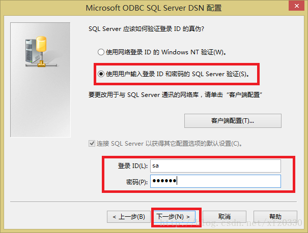 sql server 许可授权模式 sql server授权费用_sql server 许可授权模式_19