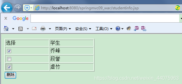 spring接口参数是字符串数组 springmvc 数组参数_List