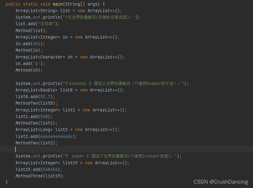 java 泛型 T 强转 泛型强制转换_泛型_11