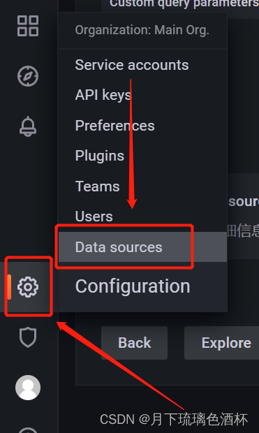 grafana go 模版 grafana教程_grafana_17