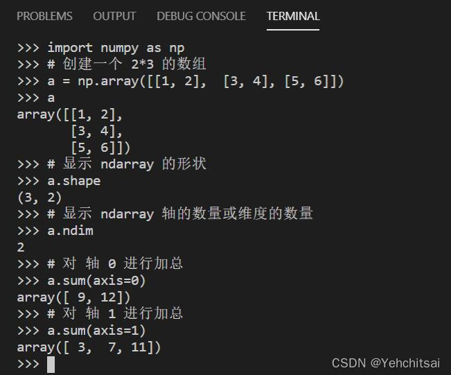 ndarray获取值的索引 ndarray类型_ndarray获取值的索引