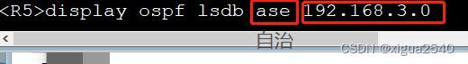 ospf router id选举过程 ospf选举主从,ospf router id选举过程 ospf选举主从_OSPF_13,第13张