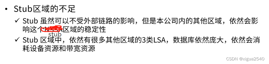 ospf router id选举过程 ospf选举主从,ospf router id选举过程 ospf选举主从_OSPF_15,第15张