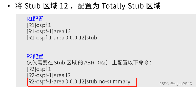 ospf router id选举过程 ospf选举主从,ospf router id选举过程 ospf选举主从_数据库_16,第16张