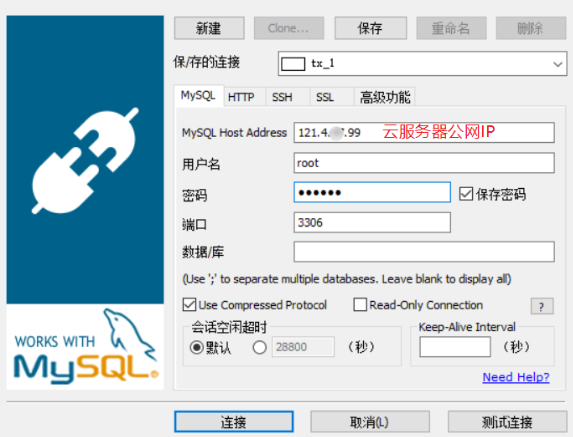 docker 防火墙 tcp docker 防火墙服务器_java_10