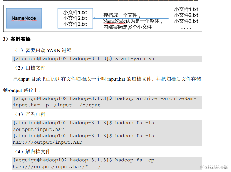 hdfs 调试纠删码 hadoop纠删码实现_hdfs_06