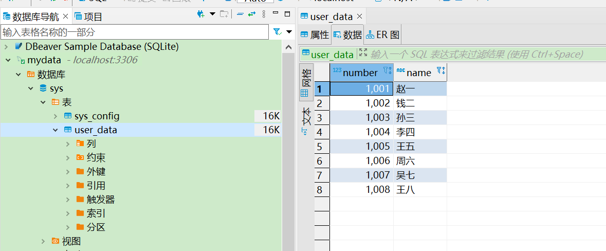 mysql本地建多个库 mysql建立本地数据库_安装包_05