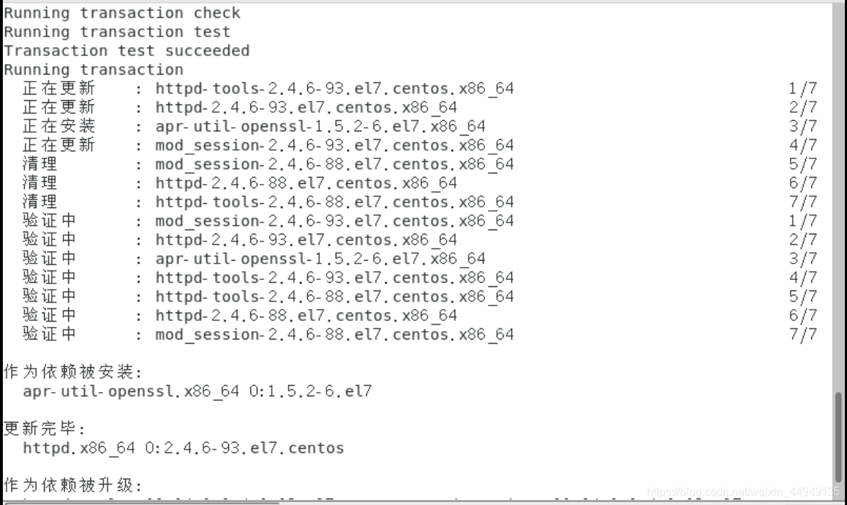 centos7搭建dnf Centos7搭建web服务器_centos7搭建dnf_05