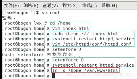 centos7搭建dnf Centos7搭建web服务器_tomcat_30