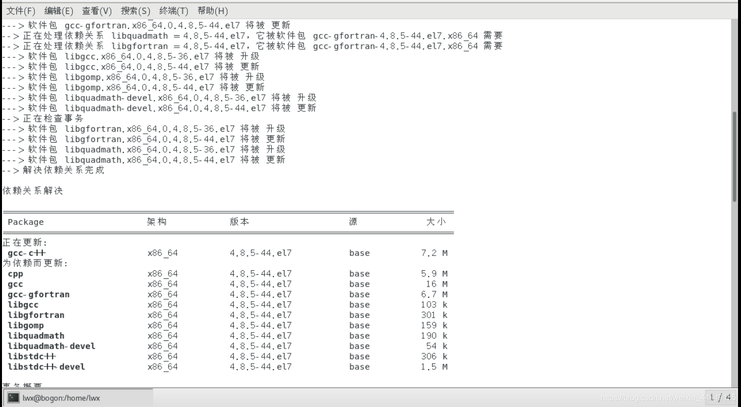 centos7搭建dnf Centos7搭建web服务器_httpd_51