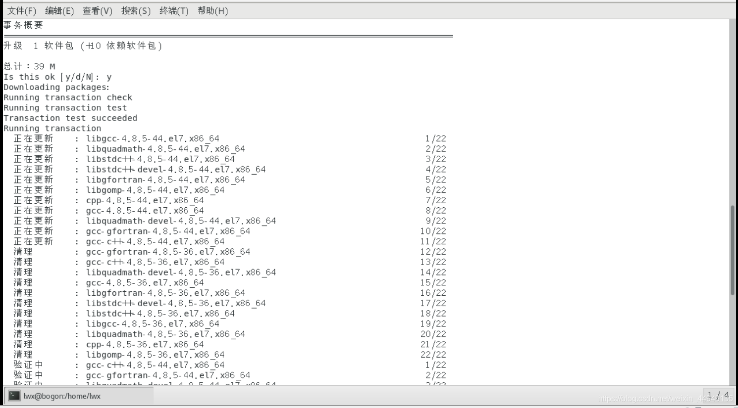 centos7搭建dnf Centos7搭建web服务器_httpd_52