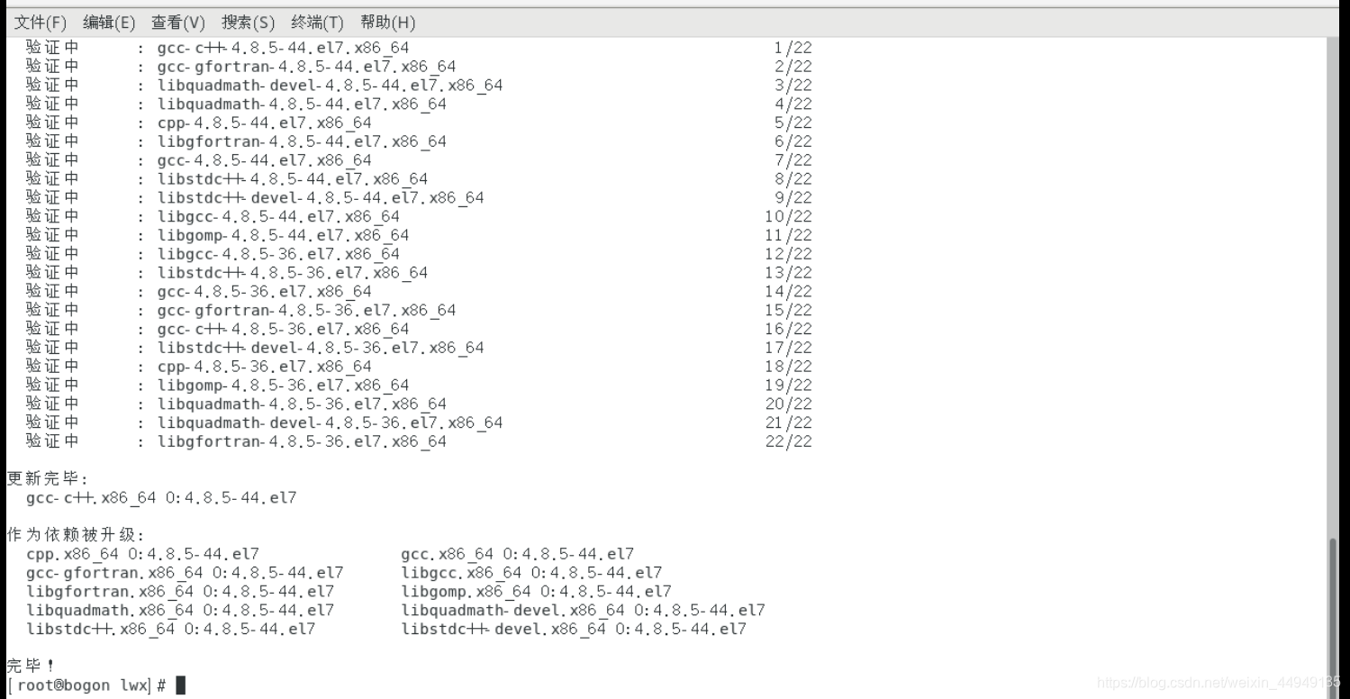 centos7搭建dnf Centos7搭建web服务器_centos7搭建dnf_53