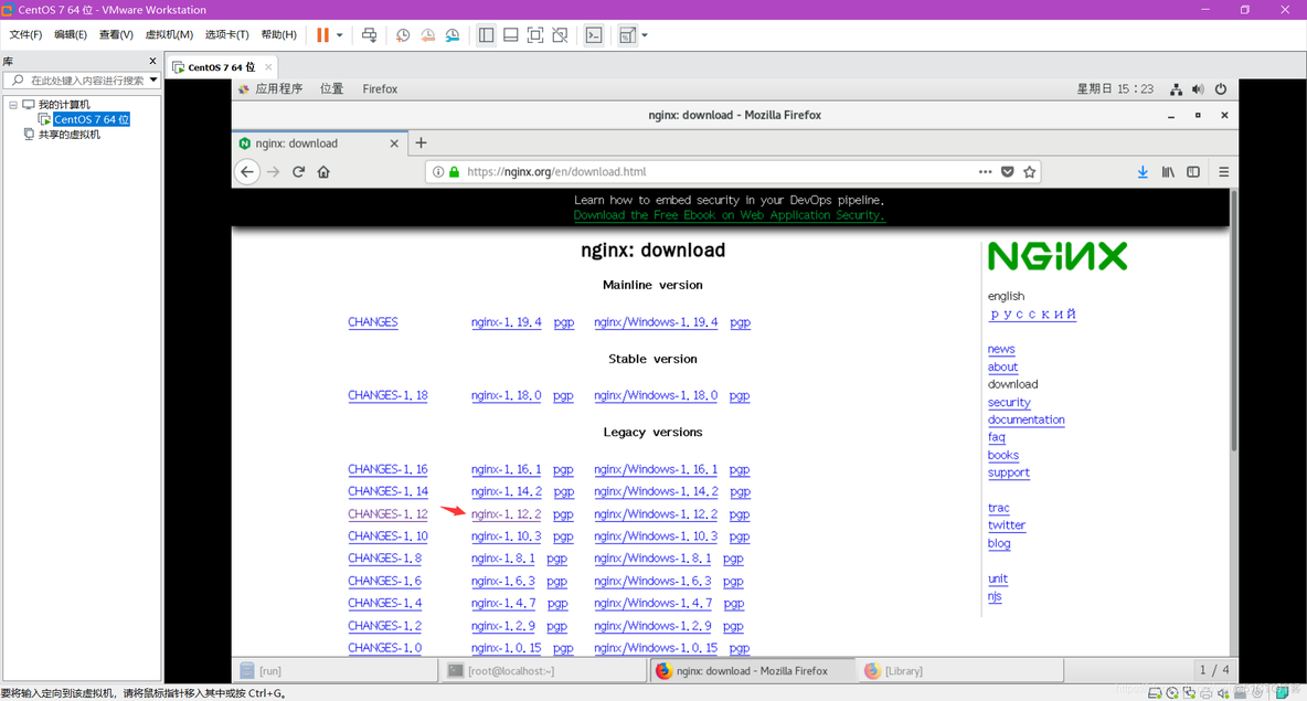 centos7搭建dnf Centos7搭建web服务器_apache_62