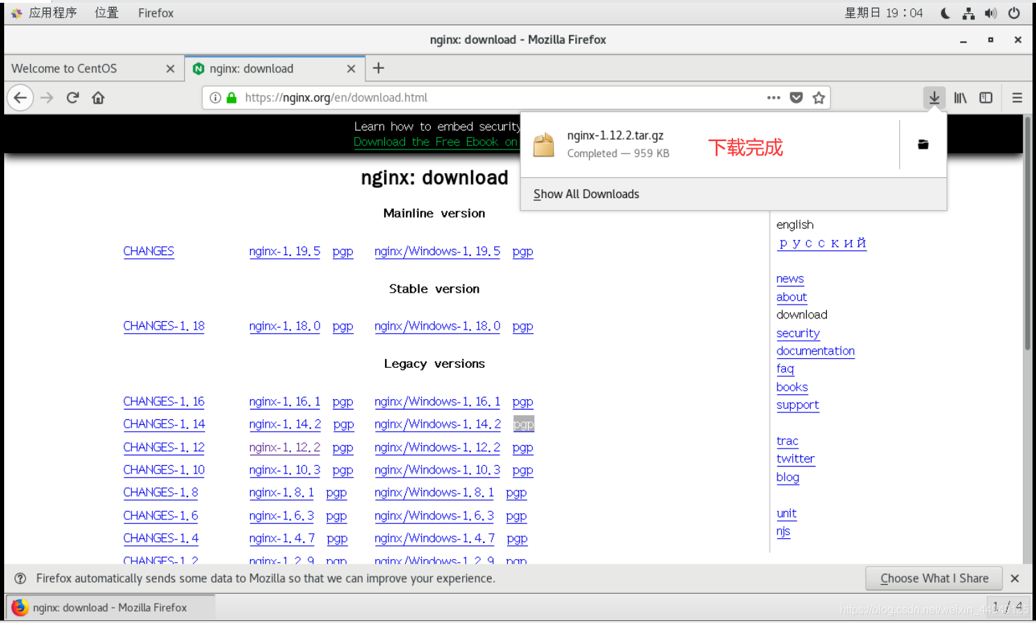 centos7搭建dnf Centos7搭建web服务器_tomcat_64