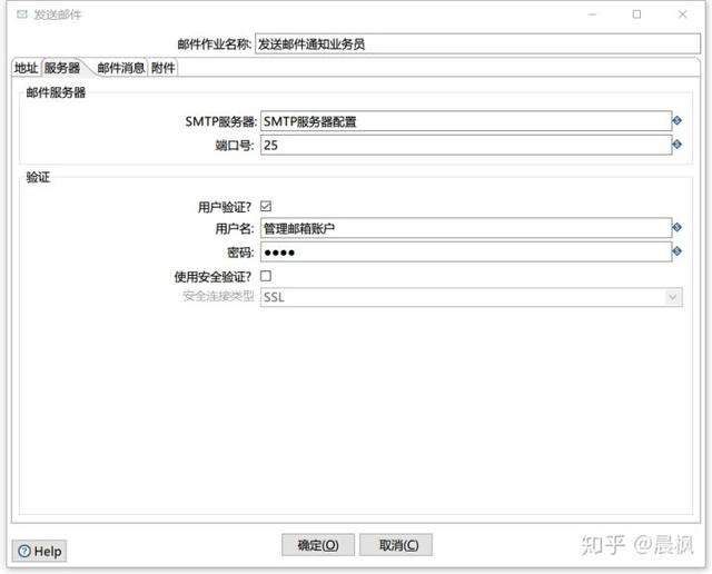 kettle 循环遍历 mysql大表 kettle分批循环抽取_kettle循环传递变量_04