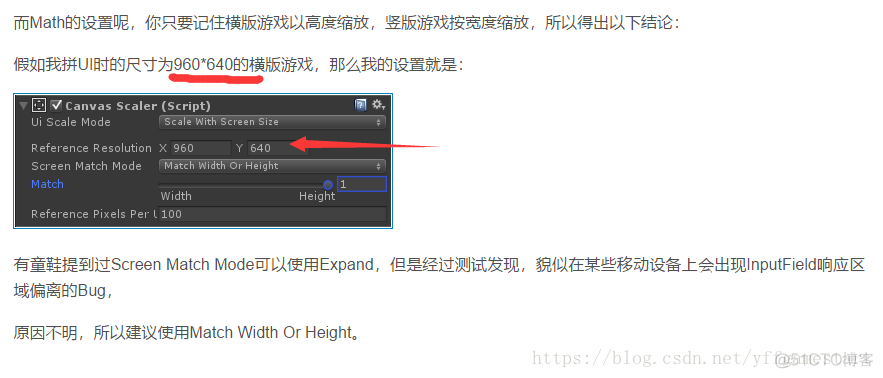 unity的竖屏设置 unity怎么调整屏幕大小_屏幕自适应_02