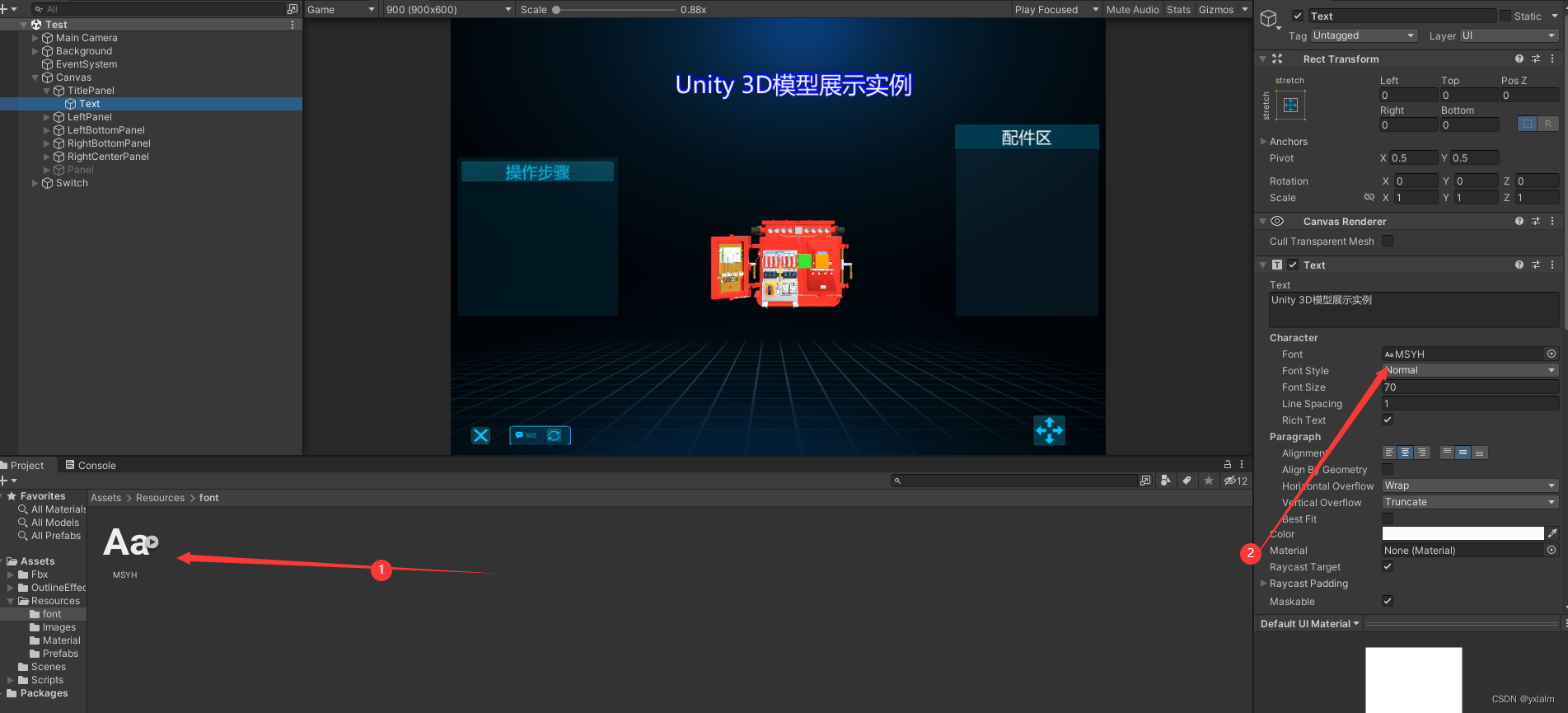 unity 构建 h5 unity3d生成html5,unity 构建 h5 unity3d生成html5_游戏引擎_03,第3张