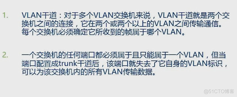 多个VLAN跨交换机 ospf 多台交换机vlan_多个VLAN跨交换机 ospf_05