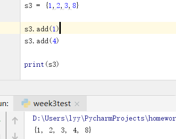 Python如何定义一个空链表 python如何定义一个空集合_python_02