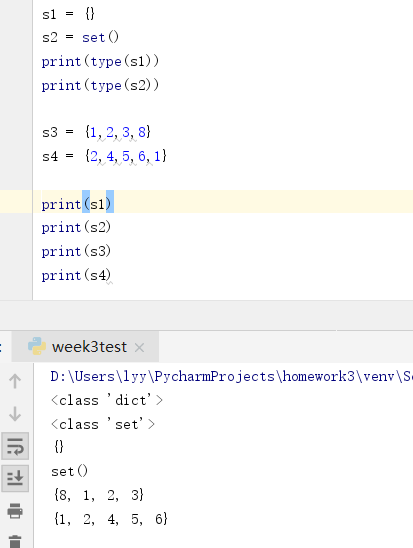 Python如何定义一个空链表 python如何定义一个空集合_文件句柄_03