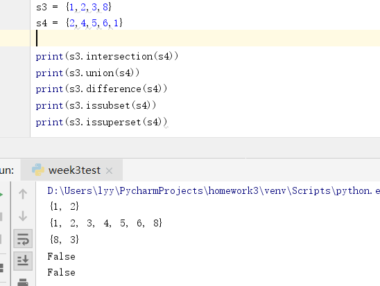 Python如何定义一个空链表 python如何定义一个空集合_文件句柄_05