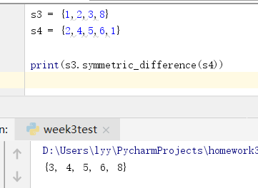 Python如何定义一个空链表 python如何定义一个空集合_文件句柄_06