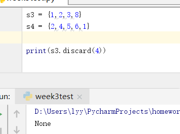 Python如何定义一个空链表 python如何定义一个空集合_python_07