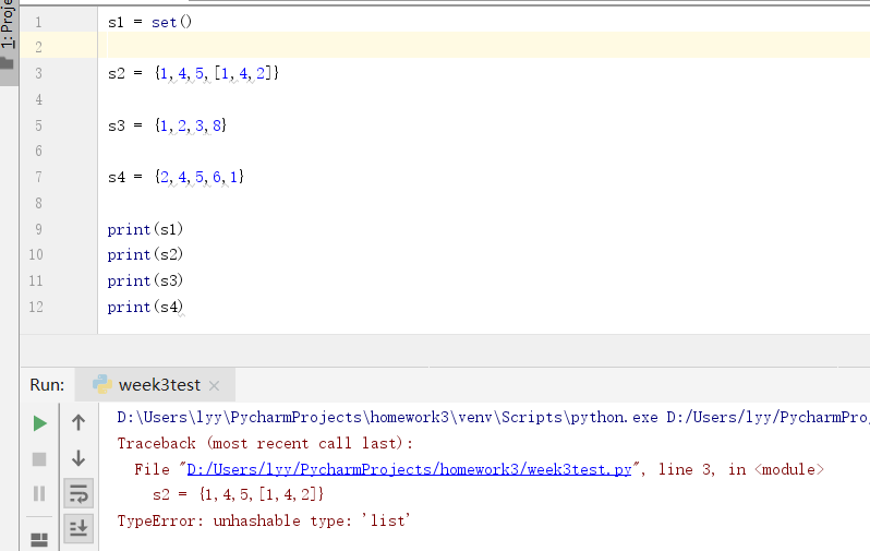 Python如何定义一个空链表 python如何定义一个空集合_Python如何定义一个空链表_08