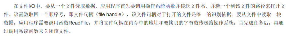 Python如何定义一个空链表 python如何定义一个空集合_文件句柄_09