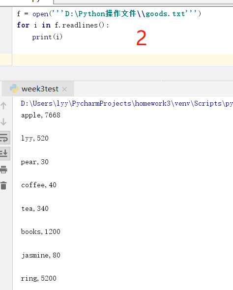 Python如何定义一个空链表 python如何定义一个空集合_Python如何定义一个空链表_12