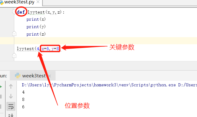 Python如何定义一个空链表 python如何定义一个空集合_文件句柄_19