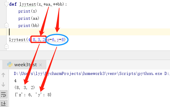 Python如何定义一个空链表 python如何定义一个空集合_Python如何定义一个空链表_20