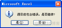 element级联选择器选择任意一项去掉单选框 excel级联选择框_级联_11